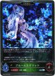【プレミアム】【EVOLVE】ブルームスピリット