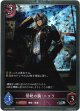 【プレミアム】禁絶の腕・ニコラ