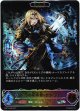 【スーパーレジェンド】【EVOLVE】蒼の反逆者・テトラ