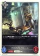 【ニュートラル】プロダクトマシーン