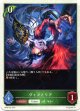 【エルフ】ヴィクトリア