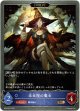 【EVOLVE】未来視の魔女