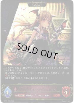 画像1: 【EVOLVE】カインドクイーン・ヴァンピィ/ブラッドクイーン・ヴァンピィ
