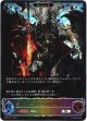 【スーパーレジェンド】【EVOLVE】ドラゴニックメイル・ギルヴァ