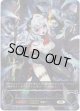 【アルティメット】【EVOLVE】ドラゴニックメイル・ギルヴァ