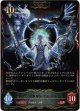 【ADVANCE】大いなる《世界》・ゼルガネイア