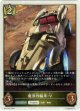 【ロイヤル】魔導四輪車・V