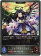 【EVOLVE】デュアルエンジェル