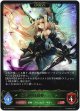 【EVOLVE】瘴気の妖精姫・アリア