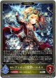 【EVOLVE】レヴィオンの見習い・ルネス
