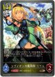 レヴィオンの魔術師・ミイム