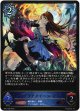 マナリアクイーン・アン
