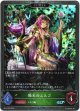 【プレミアム】【EVOLVE】陽光のエルフ