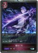 【プレミアム】魂の一刀