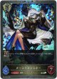 【プレミアム】ターコイズシスター