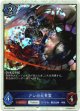 【プレミアム】アンの大英霊