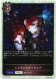【プレミアム】インモラルディザイア