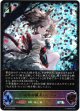 【スーパーレジェンド】宿命の狐火・セッカ
