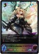 【スーパーレジェンド】瘴気の妖精姫・アリア