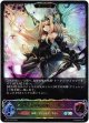 【スーパーレジェンド】【EVOLVE】瘴気の妖精姫・アリア