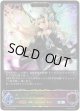 ※傷有り品（返品交換対象外）【スーパーレジェンド】【EVOLVE】瘴気の妖精姫・アリア