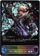 【スーパーレジェンド】雷滅卿・アルベール