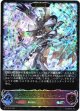 【スーパーレジェンド】【EVOLVE】プリズムブライト・ジオース