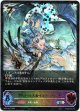 【スーパーレジェンド】サハクィエル＆イスラーフィール
