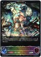 【スーパーレジェンド】【EVOLVE】サハクィエル＆イスラーフィール