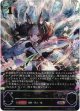 【アルティメット】宿命の狐火・セッカ