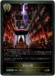 清めの間