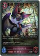 【プレミアム】ドアマンバット