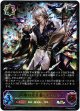 【スーパーレジェンド】真理の大文豪・ユキシマ