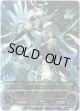 ※傷有り品（返品交換対象外）【アルティメット】【EVOLVE】独尊龍・スーロン