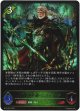 絶命の不殺・エズディア