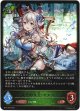 凍土の女王・ピアシィ