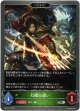【EVOLVE】幻獣の遣い