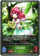 花束の妖精