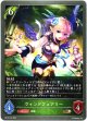 ウィンドフェアリー