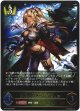 空絶の簒奪・オクトリス