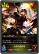 空絶の崇拝者