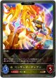 【EVOLVE】ペンギンガーディアン
