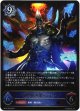※傷有り品（返品交換対象外）絶尽の真実・ライオ