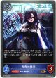 真実の隠者