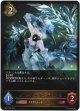 ブリザードハート・フィルレイン
