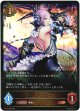 天威のドラグーン