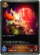 ミニマムドラゴン