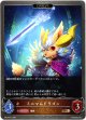 【EVOLVE】ミニマムドラゴン