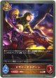 ビギナードラグーン