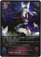 テラーバンケット・ギンセツ